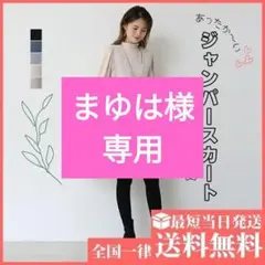 ジャンパースカート ジャンスカ ミドル丈 ワンピース ポケット付き アイボリー