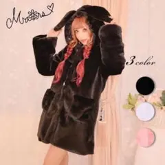 ✩限定お値下げ✩MARS PrincessMelody うさたんコート