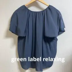 ★green label relaxing 2way ブラウス