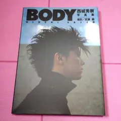 2025年最新】西城秀樹写真集 bodyの人気アイテム - メルカリ