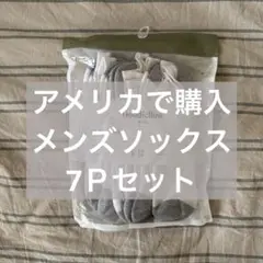 【新品未使用】USサイズ6〜12 ソックス7セット