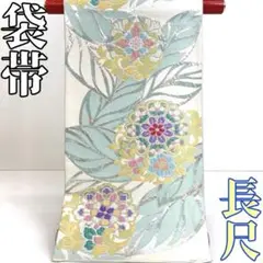 Item thumbnail for item dd94f2e5-6f40-4c94-9413-a14dc83623e2