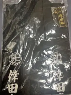 倖田來未 VIPグッズ 法被 キーホルダー