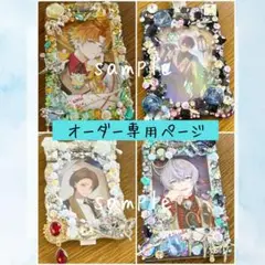 トレカケース 硬質ケース デコ オーダー
