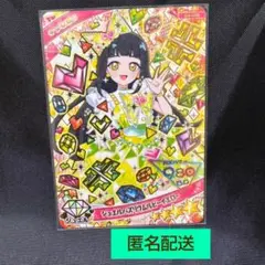 ひみつのアイプリカードグミ４