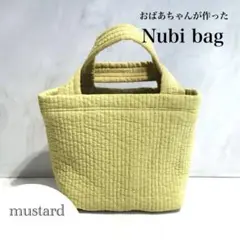 ヌビバッグ　トートバッグ　ヌビ生地