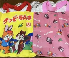 グッピーラムネ　手提げ２点
