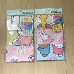 miffy ハンカチーフ 3枚セット 吸水速乾