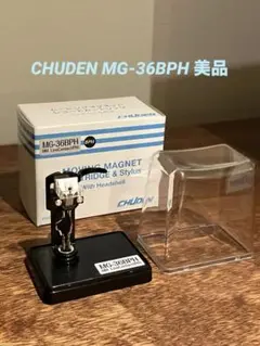 2025年最新】chudenの人気アイテム - メルカリ