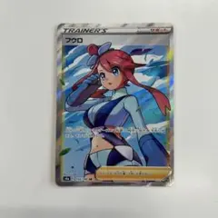 ポケカ　フウロsr