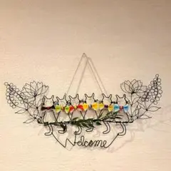 ウェルカム6匹ネコ ワイヤーアート