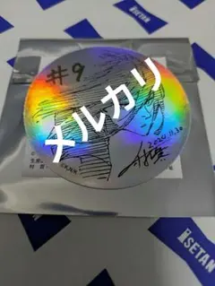 ブルーロック 伊勢丹 ステッカー 蟻生十兵衛