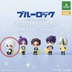 ブルーロック お星様といっしょ vol.2 凪誠士郎