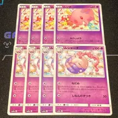 ムンナ みらいよち 4枚 ムシャーナ ねだめ 4枚
