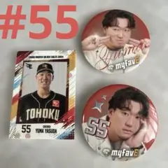 楽天イーグルス　ミニスタメンパネル　缶バッジ　安田悠馬