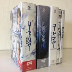 コードブルー全シーズン+SP+劇場版 DVD