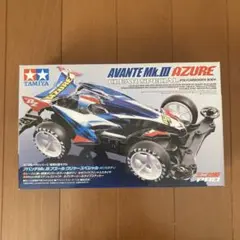 アバンテ　Mk.Ⅲ　アズール　クリヤーボディ(ポリカ)　6個セット　値下げ アバンテ Mk.III アズール クリヤースペシャル (ポリカボディー