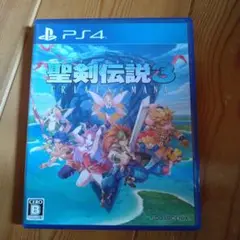 聖剣伝説3 TRIALS of MANA PS4