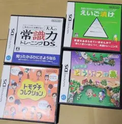 【完美品】 任天堂 ニンテンドーDSソフト (4本セット売り)
