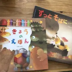 いもとようこさん直筆サイン入り 絵本セット 日本の物語 12冊+おまけ(1冊) 91AHK-i7MmL.jpg