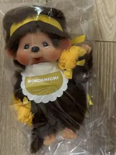 【新品タグ付き】ハッピーカラー モンチッチ キーチェーン/ 男の子