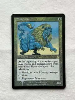 MTG マスティコア / Masticore PSA鑑定品　foil Amazon.co.jp: MTG マスティコア foil 英語版（EN）本日超大