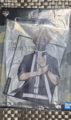 桃源暗鬼 一番くじ C賞 皇后崎迅