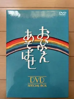 雑居時代 DVD SPECIAL BOX 1〜7 2025年最新】雑居時代 dvd boxの人気アイテム - メルカリ