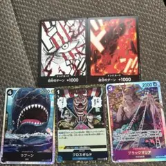 ワンピースカード５枚セット