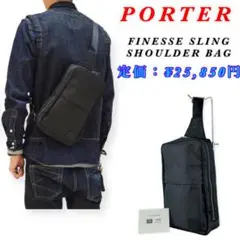PORTER / FINESSE SLING / SHOULDER BAG