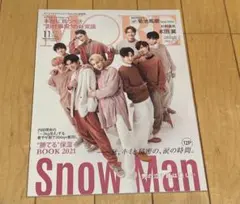 MORE 雑誌