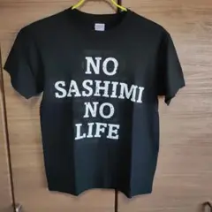 NO SASHIMI NO LIFE ゴリパラ見聞録 Tシャツ 黒 S