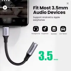 UGREEN USB-C to イヤホンジャック 変換ケーブル 10cm