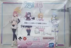 Item thumbnail for item 2c72f4bc-70c3-4f0b-abde-84219c8b0c13