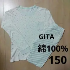 値下げ！　ベルメゾン GITA 150 綿100% パジャマ 水玉 ストライプ