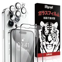 iPhone 15 ProMax ガラスフィルム + カメラフィルム