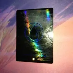 MTG 島　オイルスリック　1枚