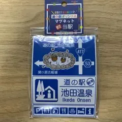 Item thumbnail for item 09f362b9-4fd5-4db0-b12b-8a9c75147369