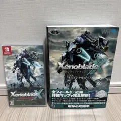 美品Switch ゼノブレイドクロス ディフィニティブエディション　攻略本セット