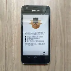DIGNO 404KC Android ワイモバイル端末