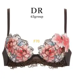 サルート 63【新品タグ★完売色】サルート63◆宅急便コンパクト