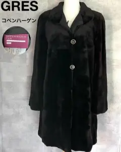 高級★GRES グレ コペンハーゲン ミンクファーコート リバーシブル 濃茶色