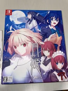 月姫通信　２、３ ブースターパック 異姫夢装編 運命の交わる刻 ｜ Z/X - Zillions