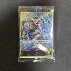 エネル　サウンドローダー　リーダープロモ　新品未開封　ワンピースカード
