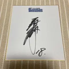 Item thumbnail for item fae8c729-7346-40fb-b01e-5ee82d36e564