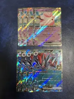 ポケモンカード　まとめ売り