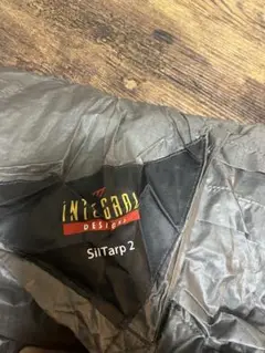 【廃盤・希少】INTEGRAL DESIGN SilTarp 2 Rab Siltarp 2 - 宗像山道具店 by GRIPS
