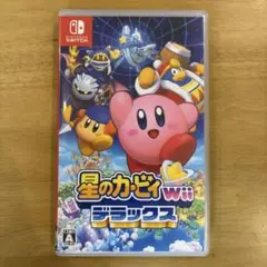 星のカービィWii デラックス Nintendo Switch
