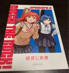 劇場総集編 ぼざろ　rere 入場特典