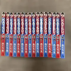 KATSU! 全16巻セット あだち充